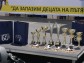 Състезание по приложно колоездене „Варна 2026“ ще се проведе на 10 октомври 