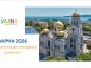 Близо 950 хил. туристи са посетили община Варна до края на септември
