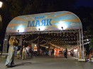 Базарът за изкуство и занаяти „Маяк пренася „душата на Капана“ от Пловдив до морската столица