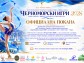 Турнир по художествена гимнастика слага финала на XI Черноморски младежки игри