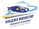 34 екипажа се включват в състезанието по планинско изкачване „Аладжа манастир“ в памет на Тодор Славов