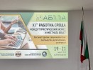 Представители на Община Варна участват в работна среща на туристическия сектор в Белоградчик