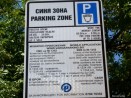 „Синя зона“ и „Зелена зона“ ще бъдат безплатни на 22 септември 