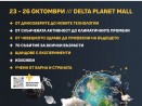 Над 70 събития за всички възрасти са включени в IV Варненски фестивал на науката