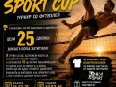 Турнир по футволей Wild Art Sport Cup 2026 ще се проведе в „Аспарухово“ 