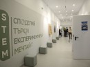 СУ „Димчо Дебелянов“ с нов STEM център за изследвания, технологии и практически знания