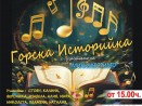 Община Варна отбелязва Международния ден на хората с увреждания с театрално представление и послание за приобщаване
