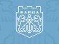 Временна организация на движението във Варна на 11 октомври заради  футболния мач „Черно море“ – „Левски“