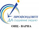 Инвестиции за над 17 млн. лв. за Област Варна са включени в интегрирани концепции